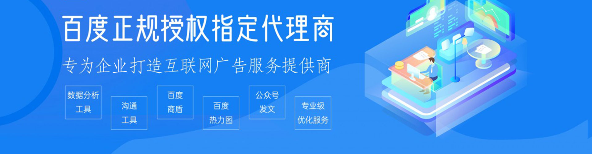 永寿竞价端口开户